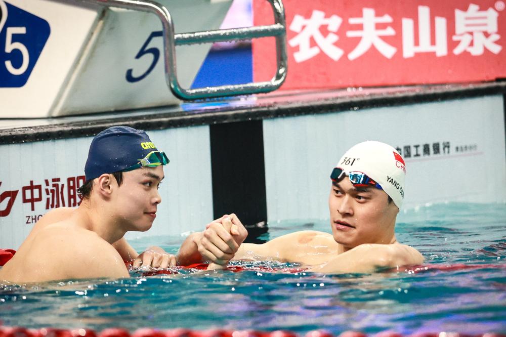 持续性